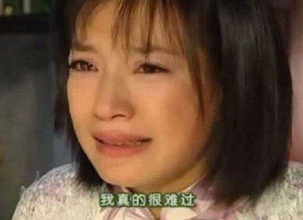 我真的很难过表情包表情包 - 套图表情包分类 - 高清免费下载