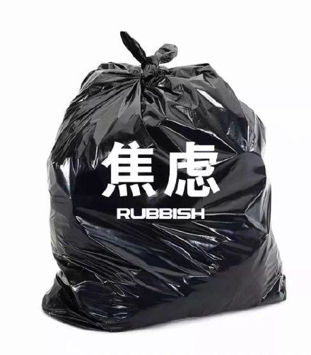 焦虑RUBBSH表情包表情包 - 套图表情包分类 - 高清免费下载