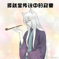 哥就是传说寂寞表情包 - 套图表情包 - 免费下载