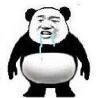 熊猫人流口水大肚子版表情包 - 套图表情包 - 免费下载