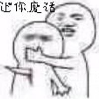 让你废话表情包 - 套图表情包 - 免费下载