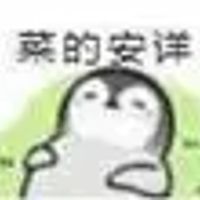 菜的安详表情包 - 套图表情包 - 免费下载