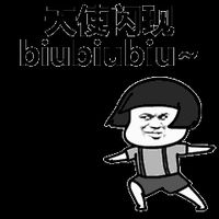 天使闪现表情包 - GIF表情包 - 免费下载