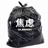 焦虑RUBBSH表情包表情包 - 套图表情包 - 免费下载