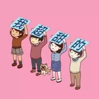 我超燕的表情包表情包 - 套图表情包 - 免费下载