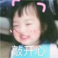敲开心表情包表情包 - 套图表情包 - 免费下载