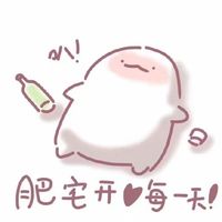肥仔开心每一天表情包表情包 - 套图表情包 - 免费下载