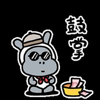 鼓掌表情包表情包 - GIF表情包 - 免费下载