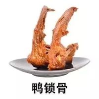 鸭锁骨表情包表情包 - 套图表情包 - 免费下载